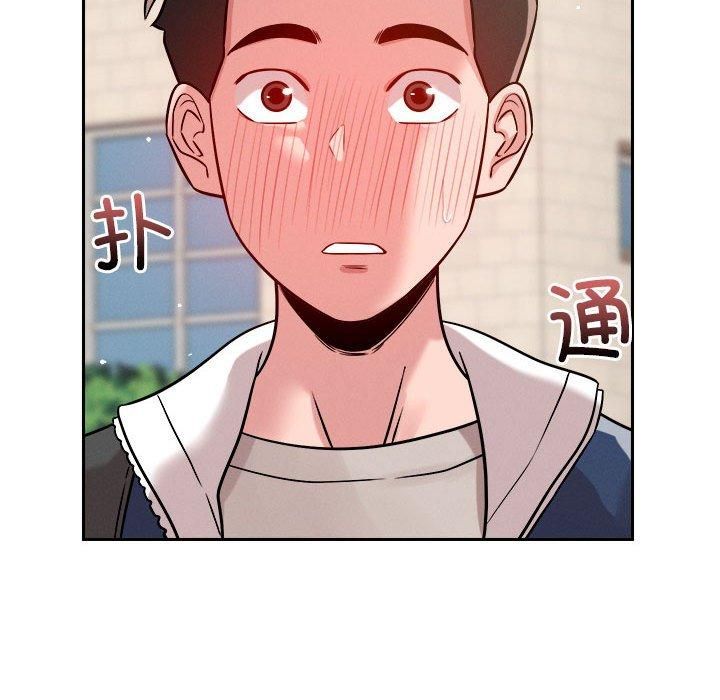 恋人未满第19話