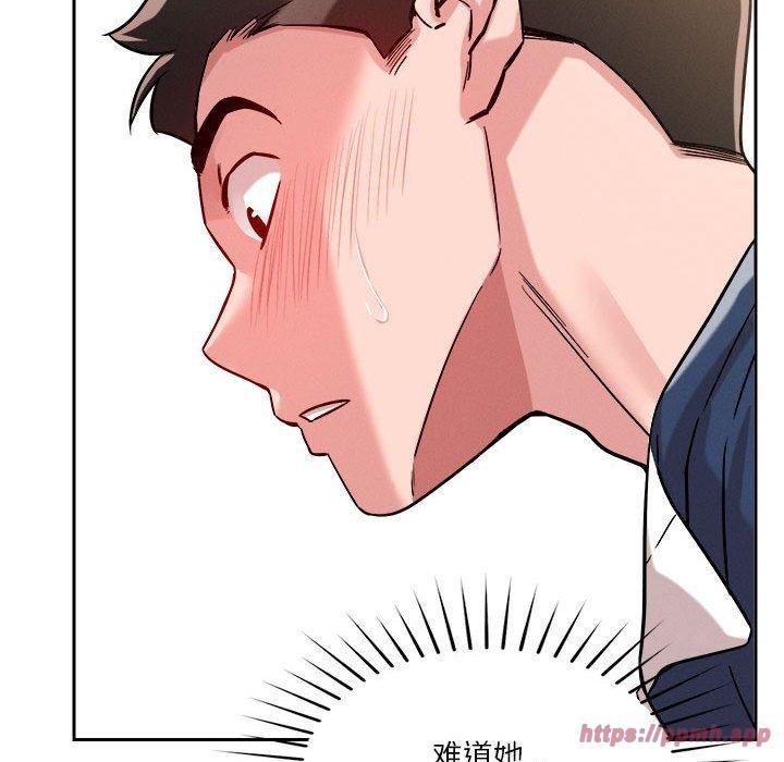 恋人未满第19話