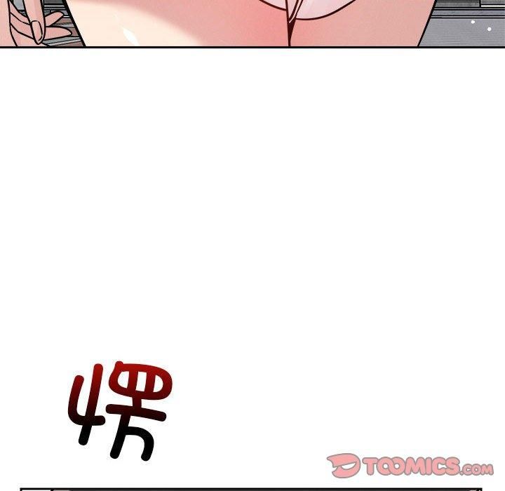 恋人未满第19話