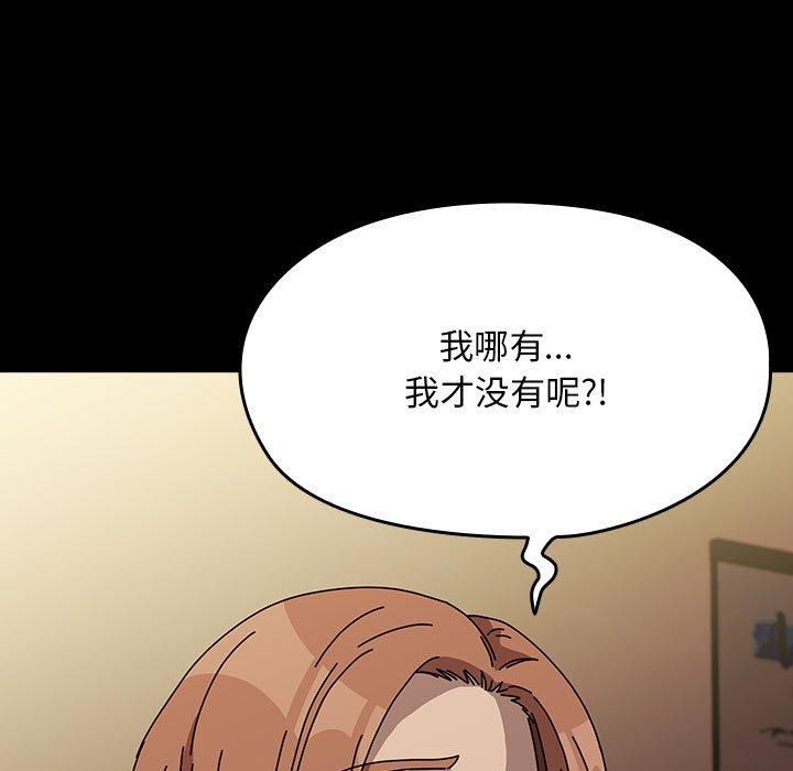 赘婿要通吃第64話