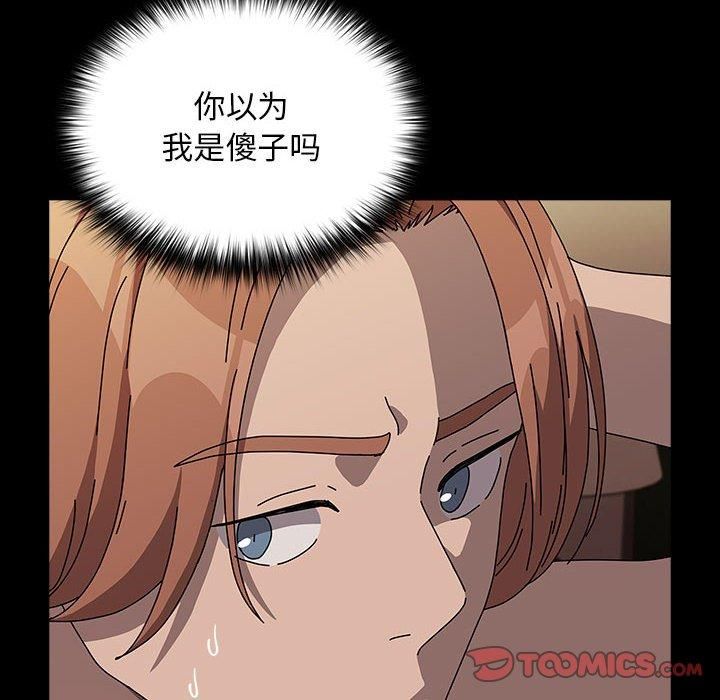 赘婿要通吃第64話