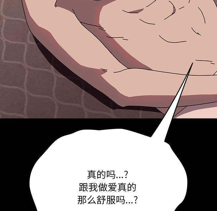 赘婿要通吃第64話