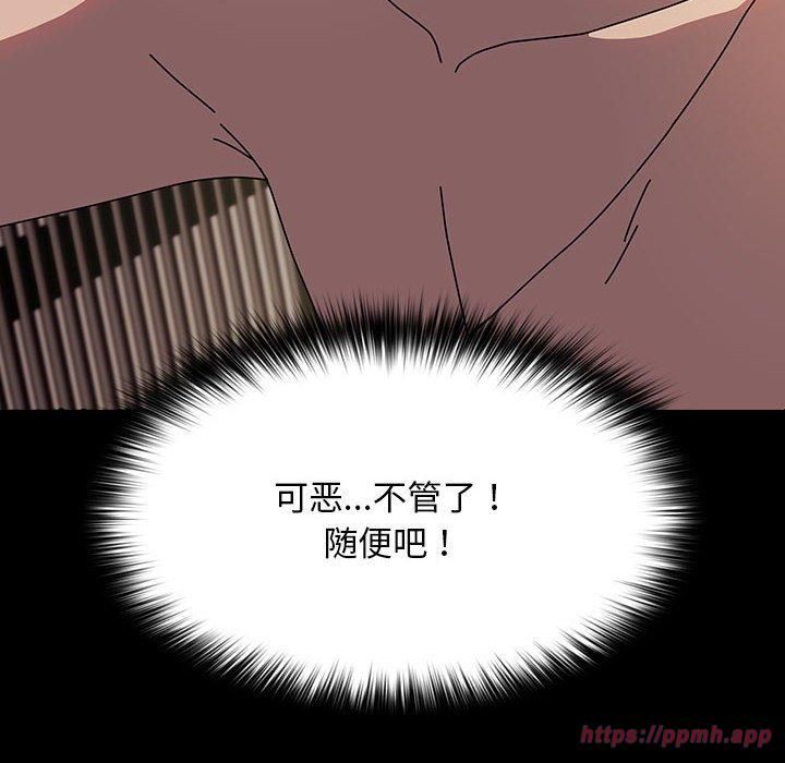 赘婿要通吃第64話