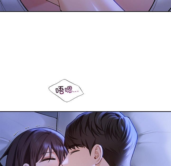 不当朋友当恋人第55話