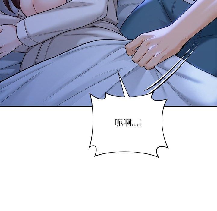 不当朋友当恋人第55話