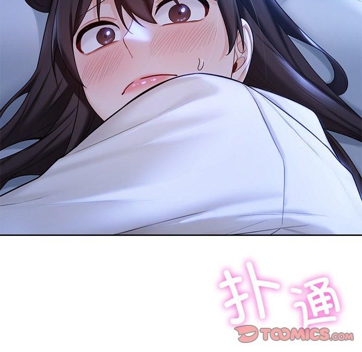 不当朋友当恋人第55話