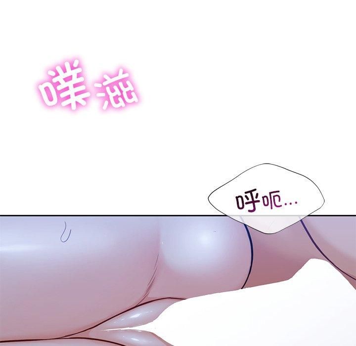 不当朋友当恋人第55話