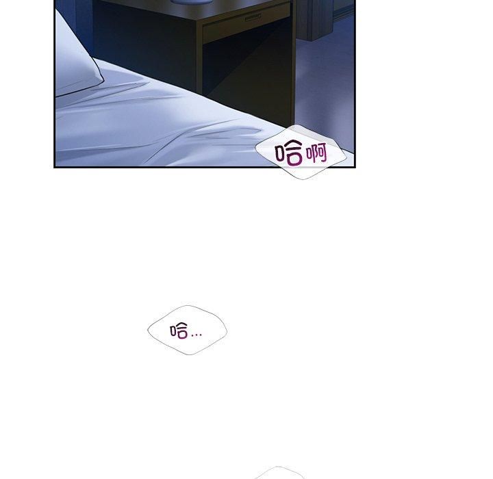 不当朋友当恋人第55話