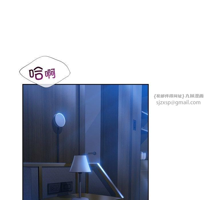 不当朋友当恋人第55話