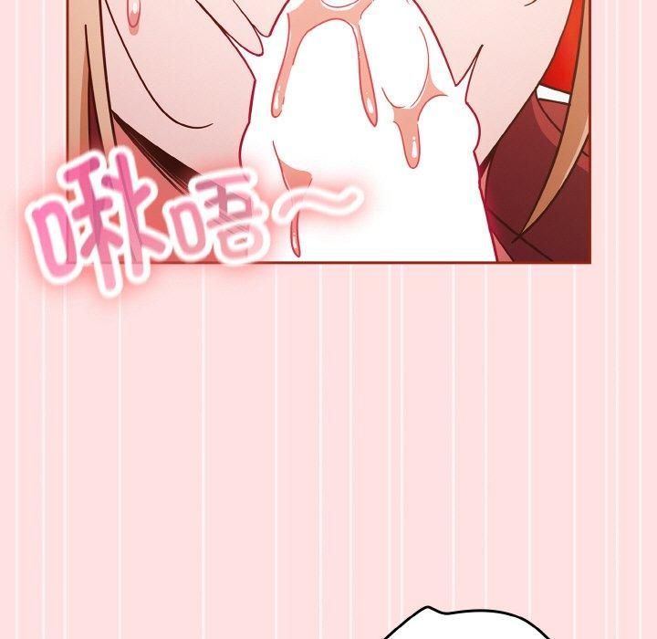 天降美差第22話