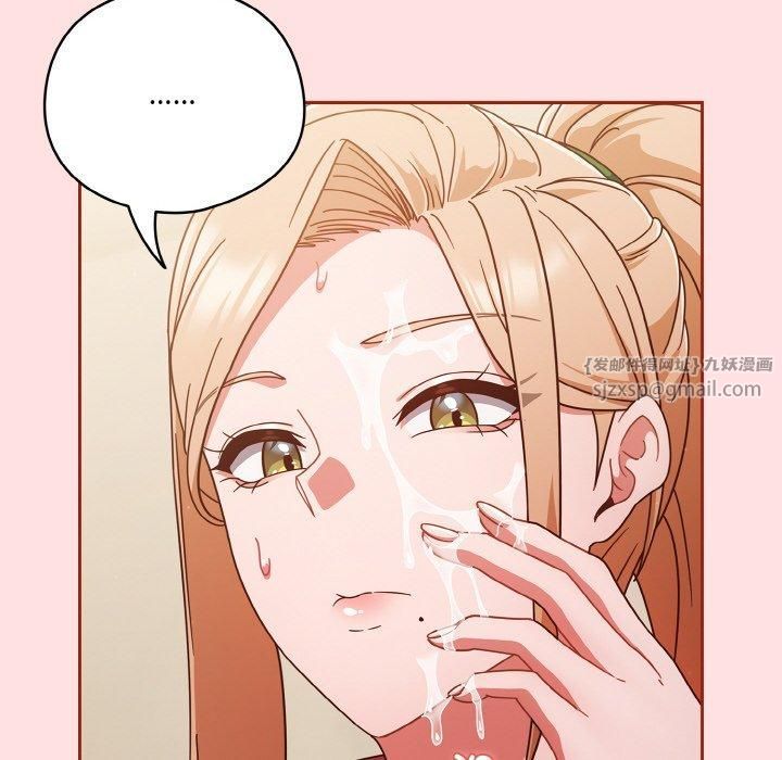 天降美差第22話