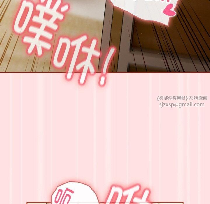 天降美差第22話