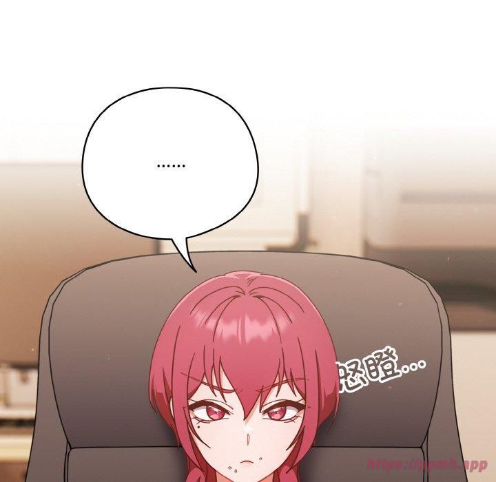 天降美差第22話