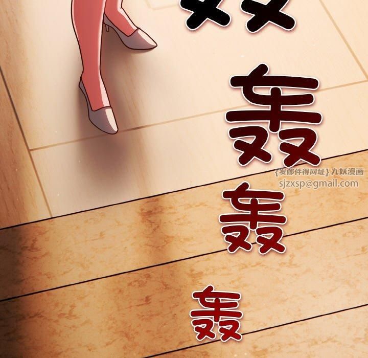 天降美差第22話