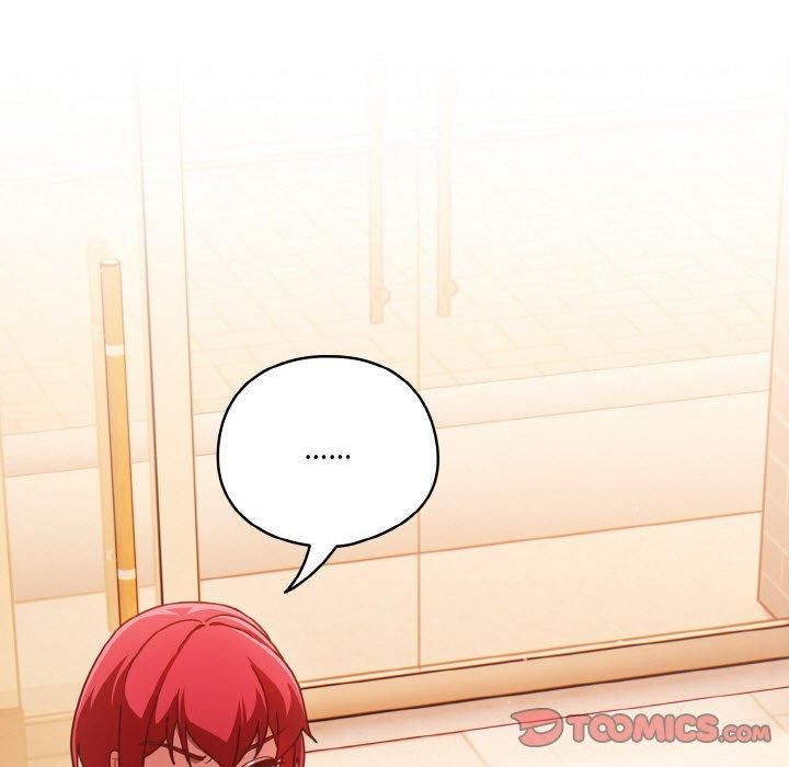 天降美差第22話