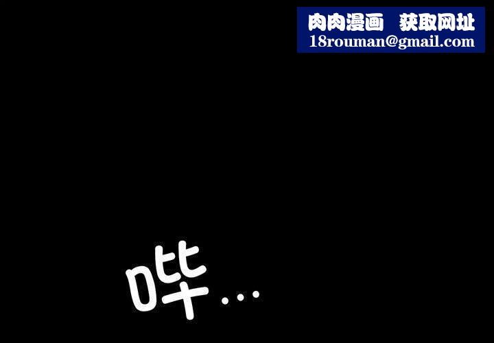 背叛的开始第45話