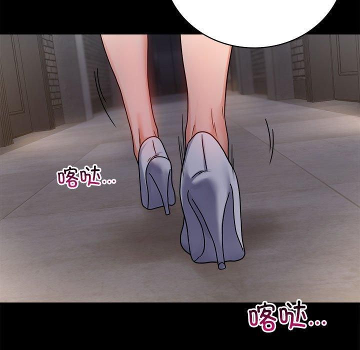 背叛的开始第45話