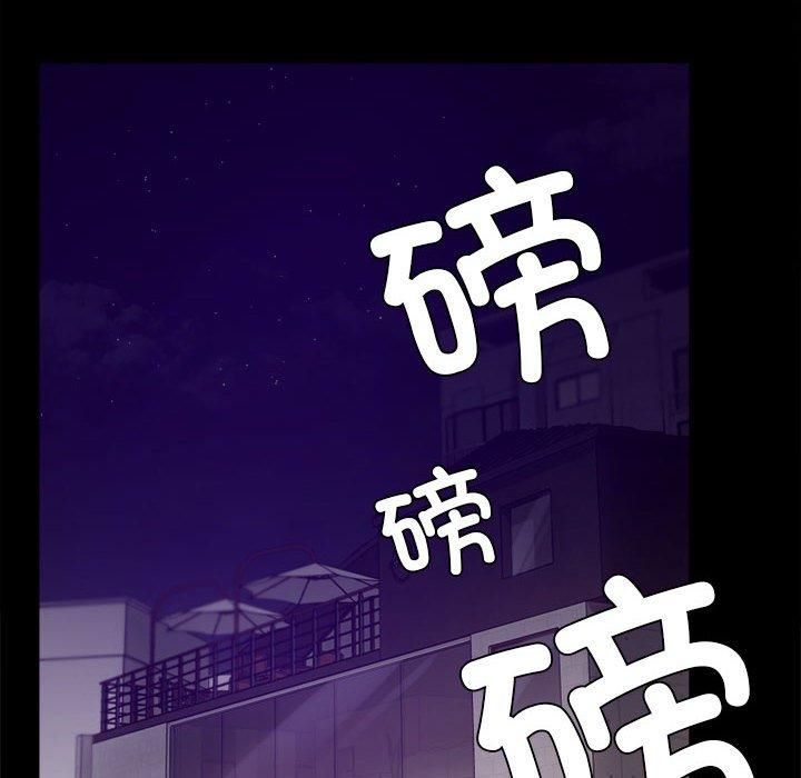 背叛的开始第45話