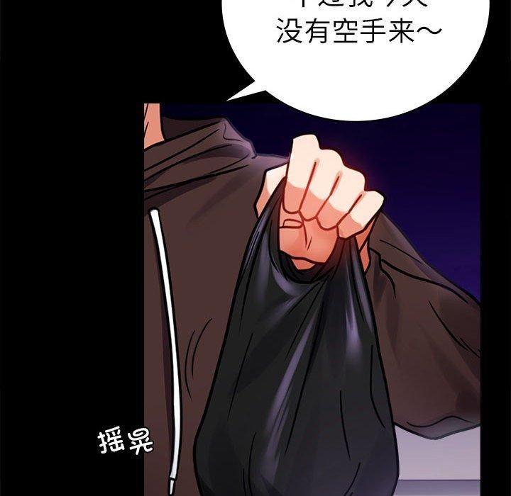 背叛的开始第45話