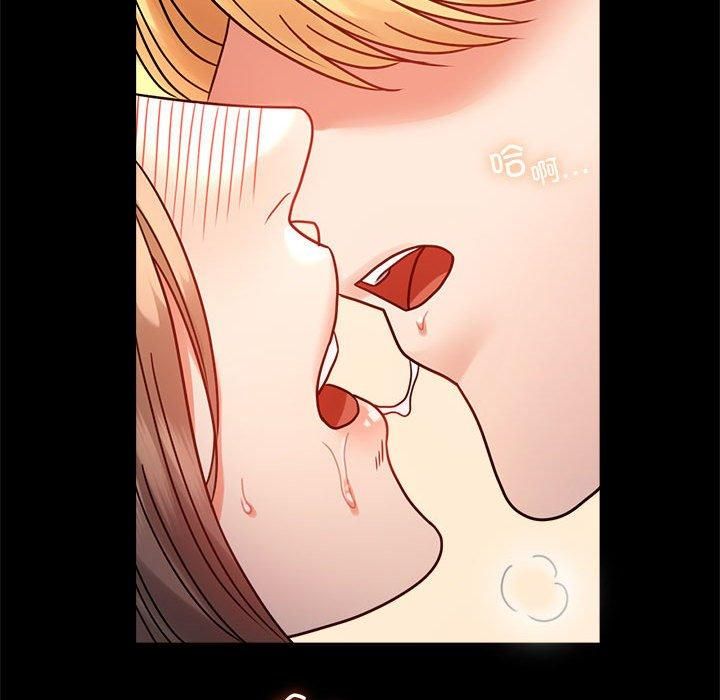 背叛的开始第45話