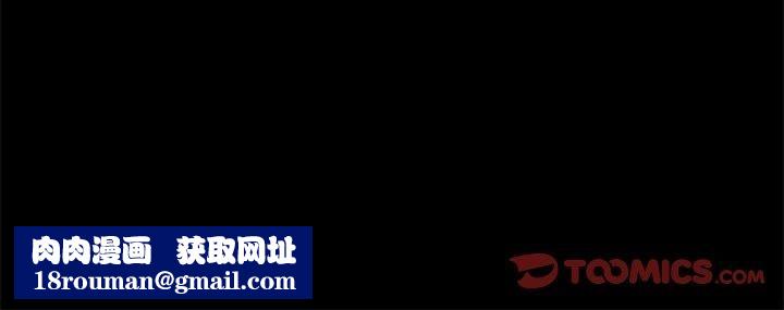 背叛的开始第45話