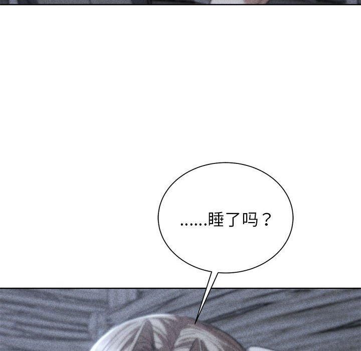 危险同学会第38話