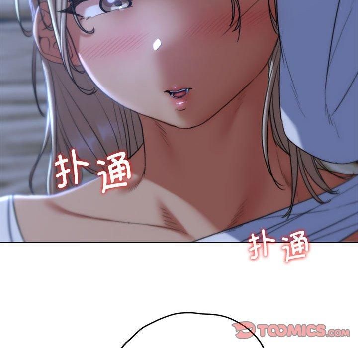 危险同学会第38話