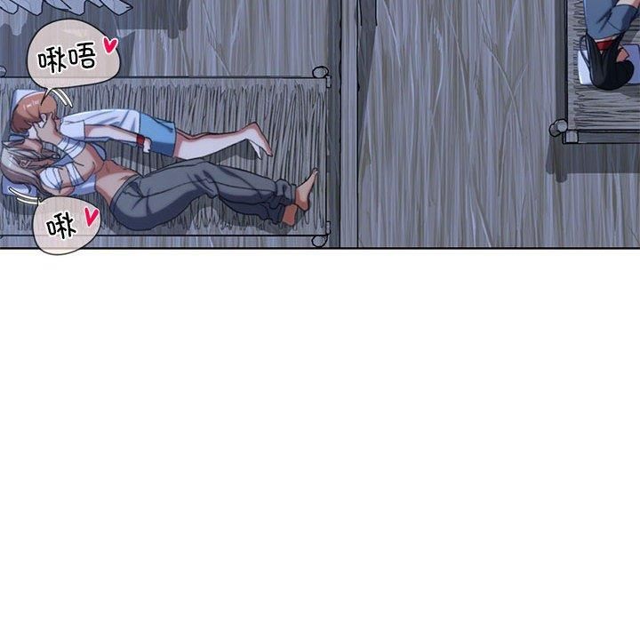 危险同学会第38話