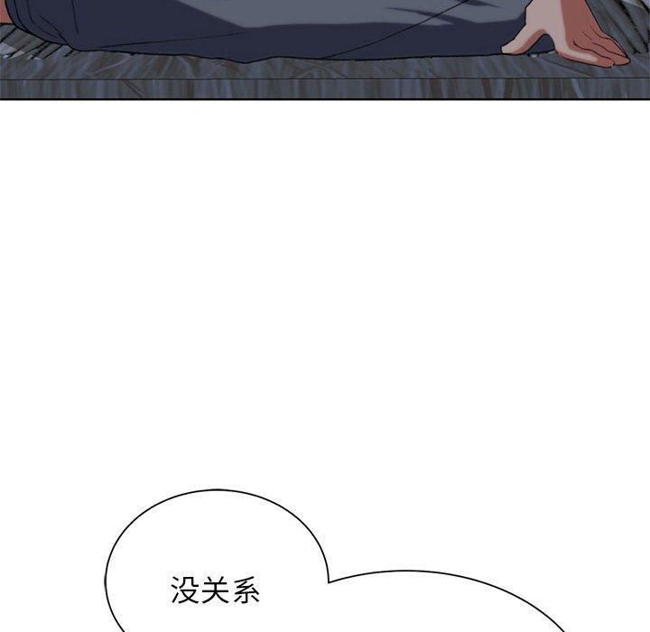 危险同学会第38話