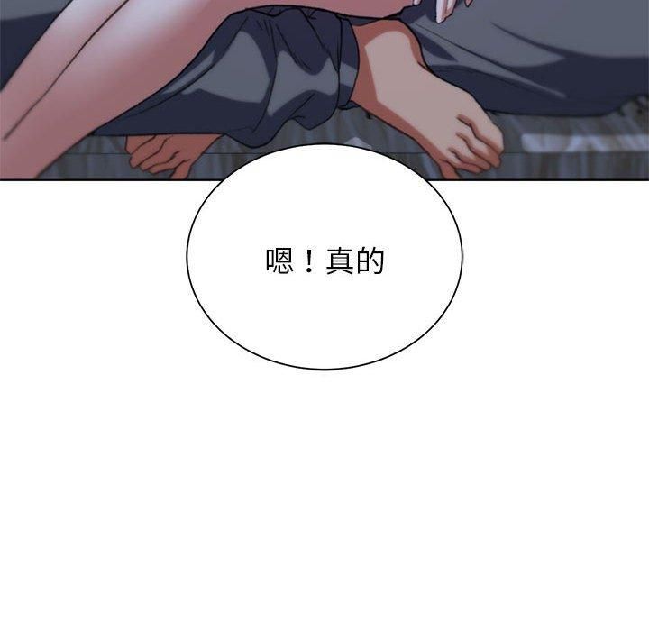 危险同学会第38話