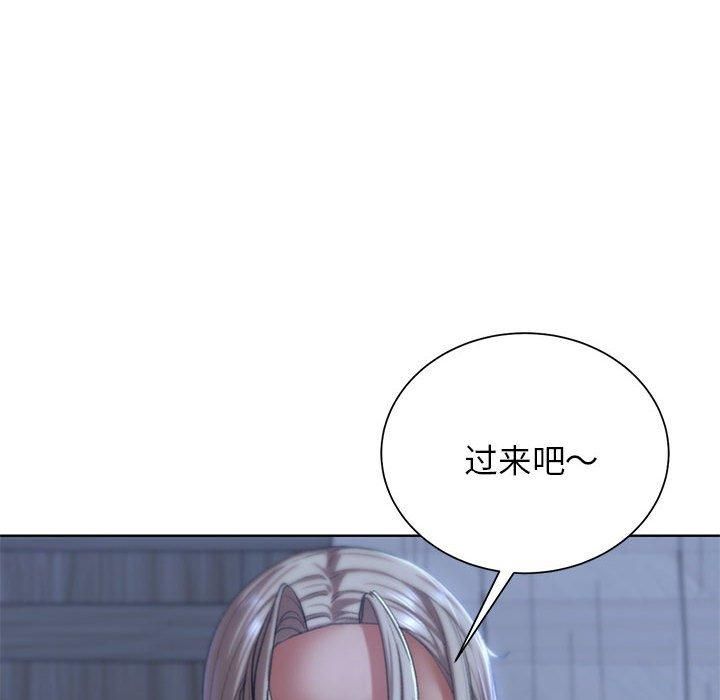 危险同学会第38話