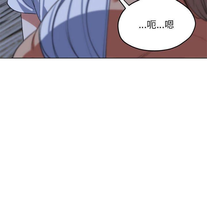 危险同学会第38話