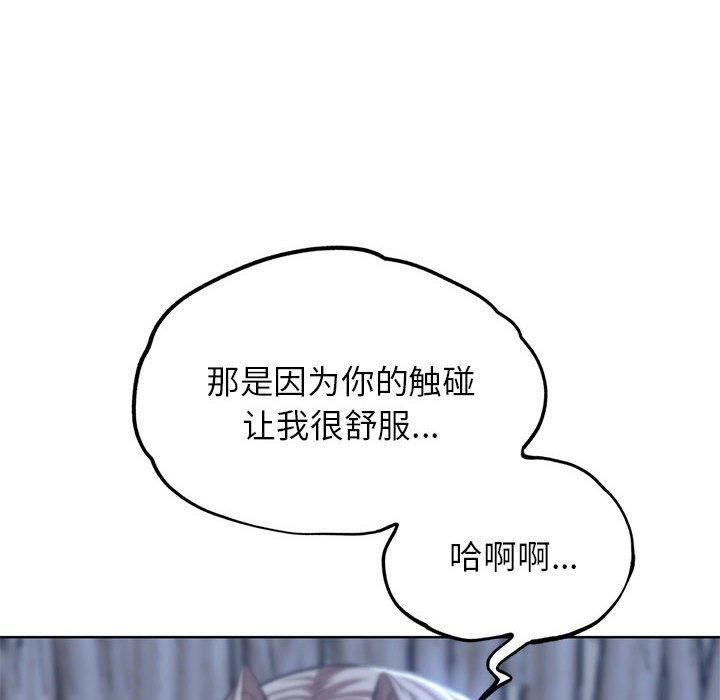 危险同学会第38話
