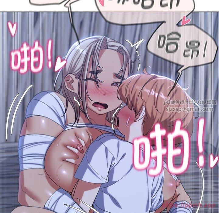 危险同学会第38話