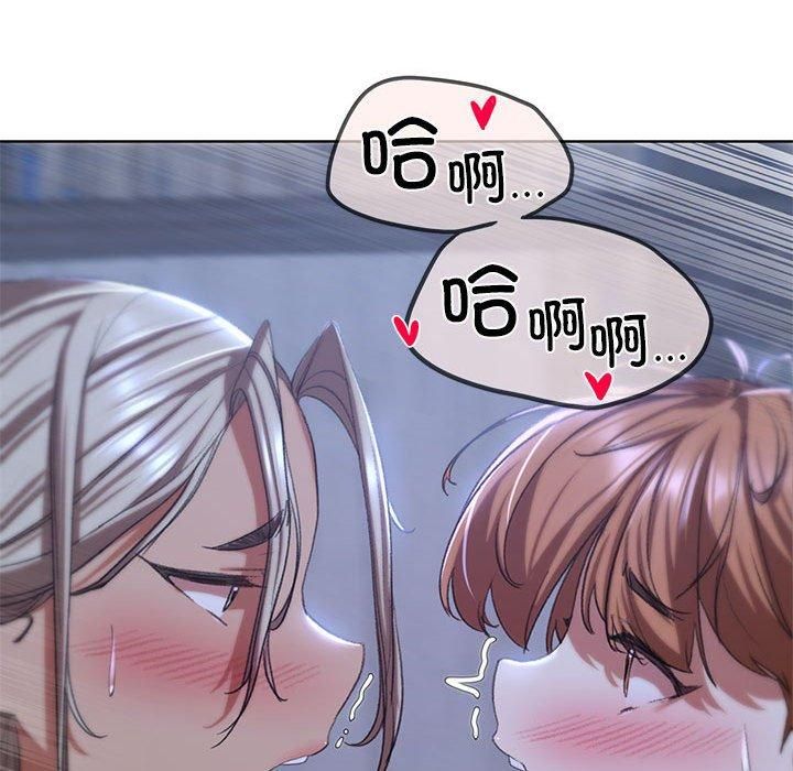 危险同学会第38話