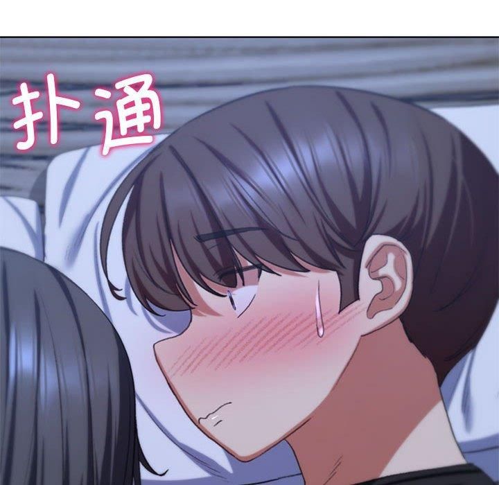 危险同学会第38話