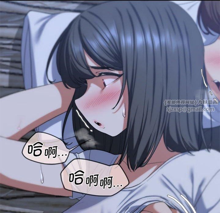 危险同学会第38話