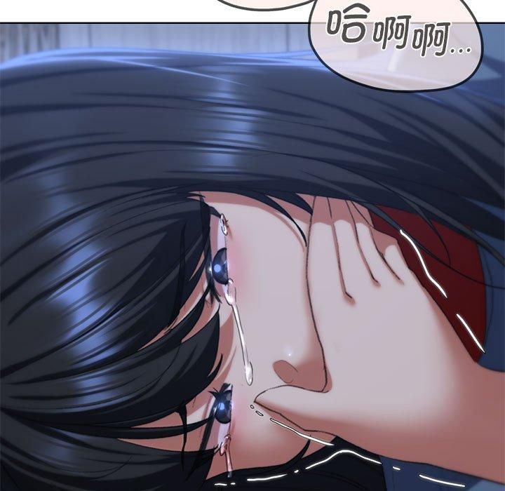 危险同学会第38話