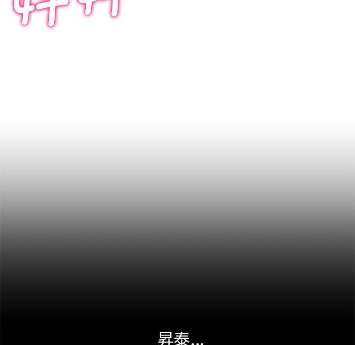 危险同学会第38話