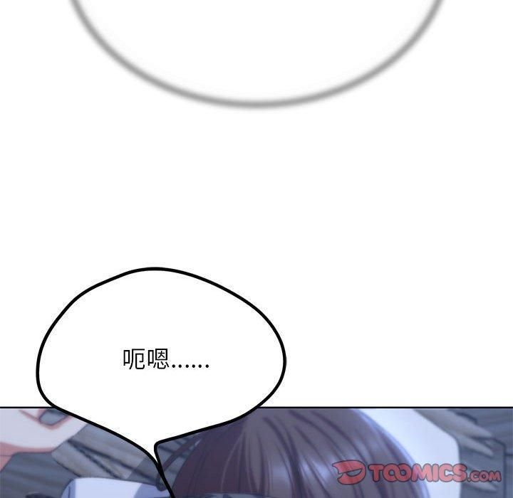 危险同学会第38話