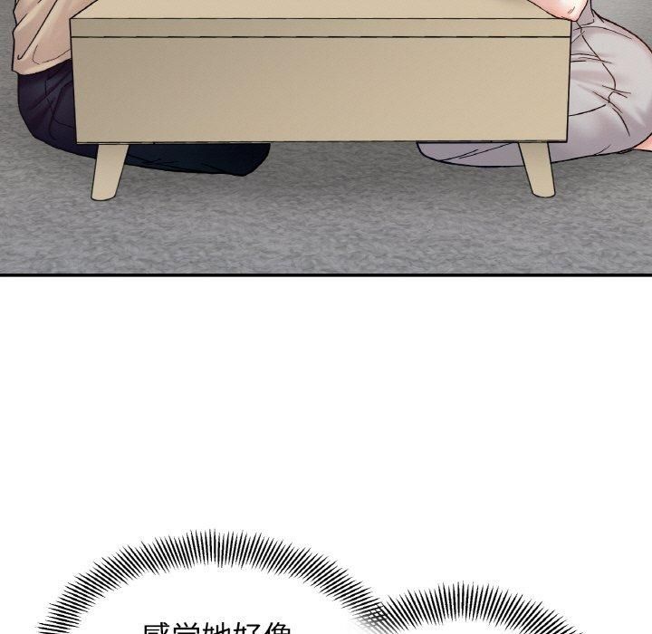 她才不是我姐姐第42話