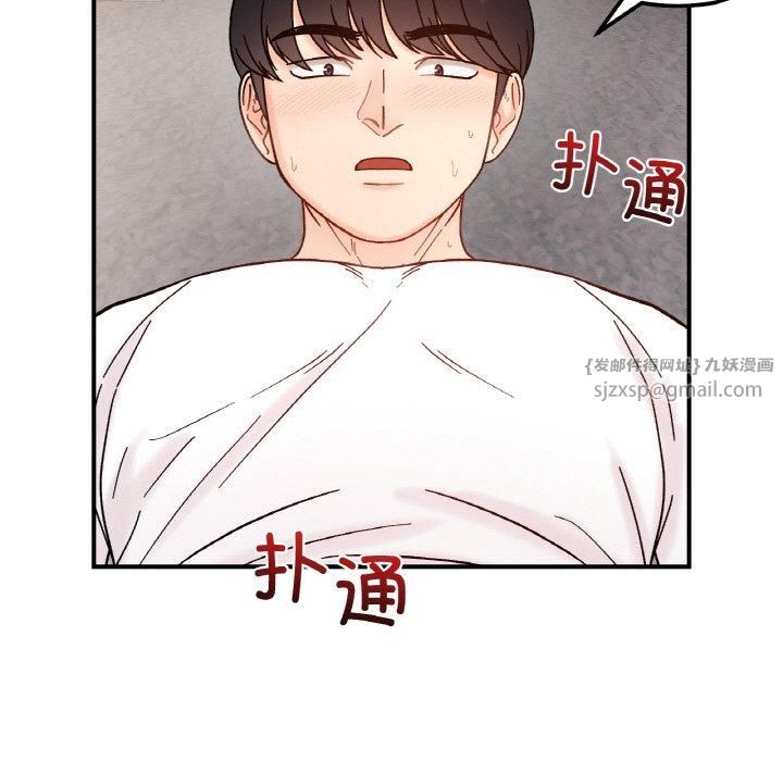 她才不是我姐姐第42話