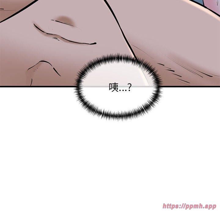 我的拉拉队宝贝第11話