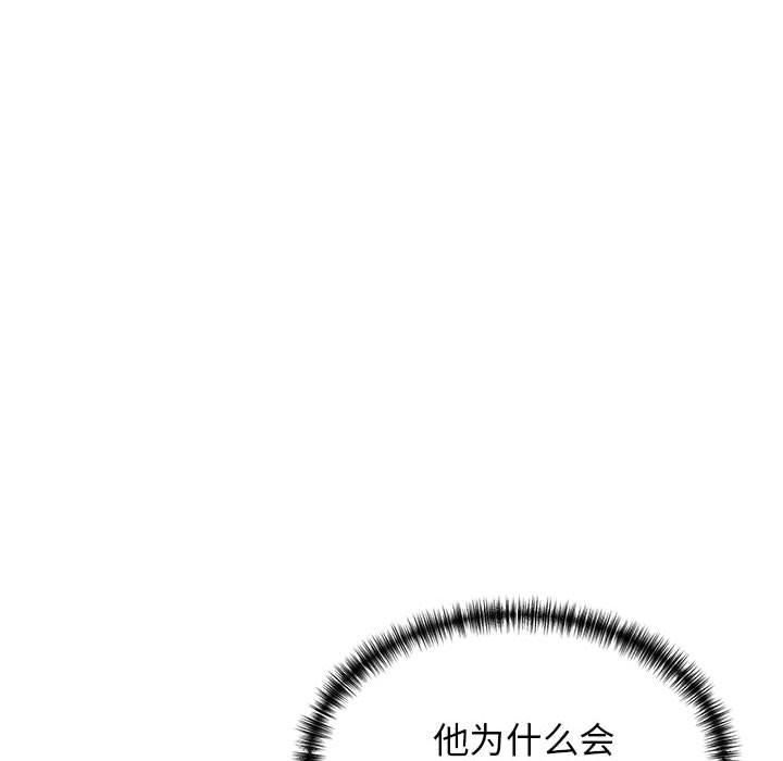 我的拉拉队宝贝第11話