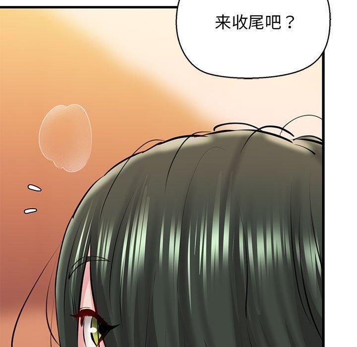 我的拉拉队宝贝第11話