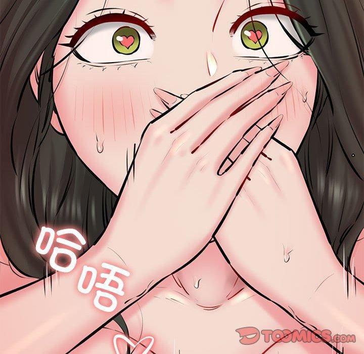 我的拉拉队宝贝第11話