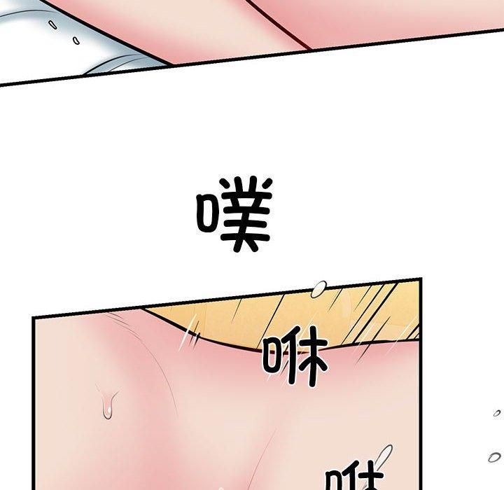 我的拉拉队宝贝第11話