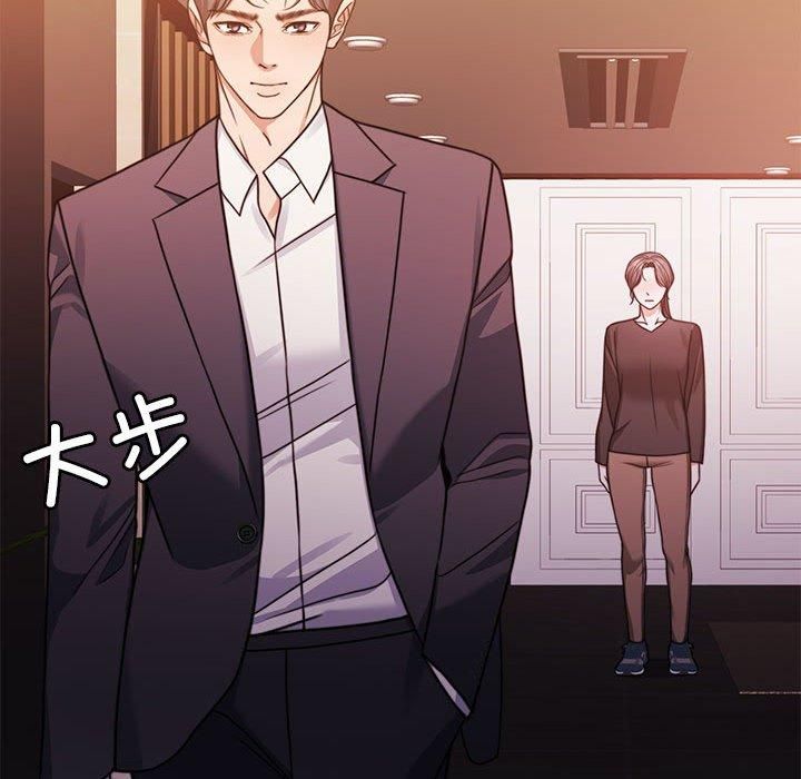 怀孕契约第6話