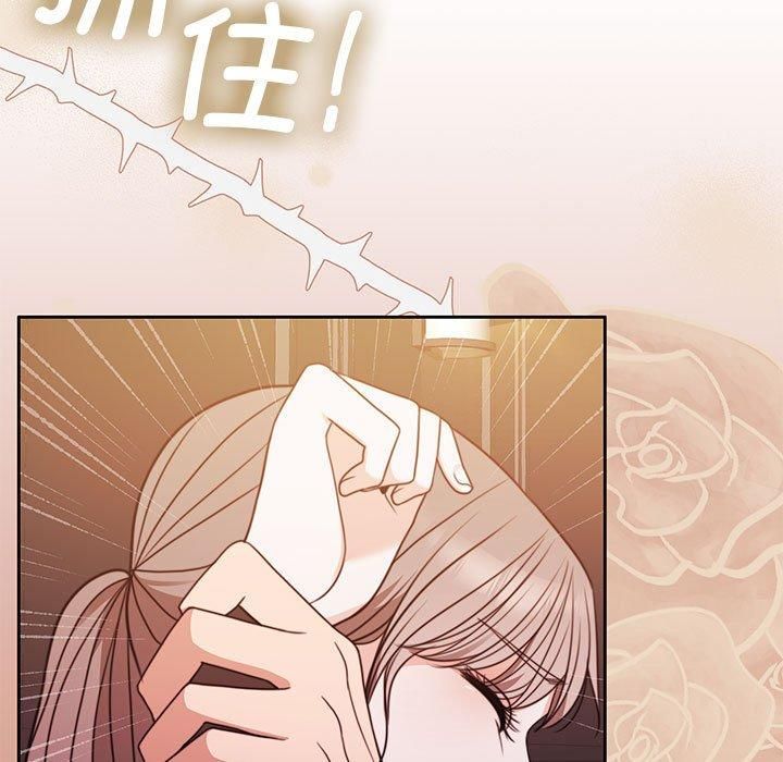 怀孕契约第6話