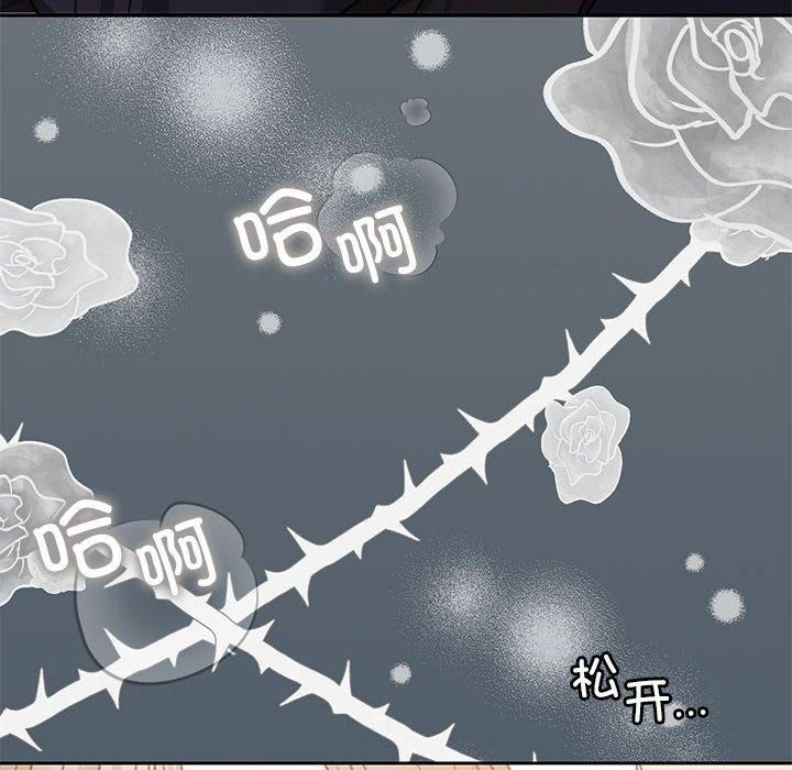 怀孕契约第6話